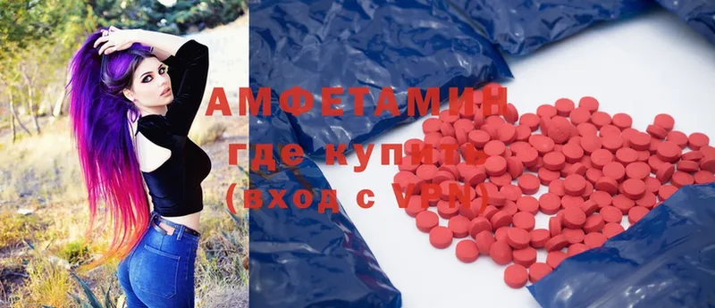 продажа наркотиков  Сыктывкар  Amphetamine Розовый 