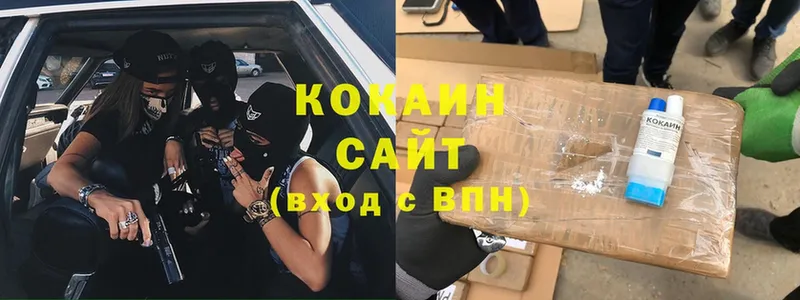 Cocaine Эквадор Сыктывкар