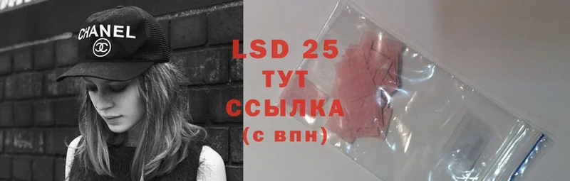 цены наркотик  Сыктывкар  LSD-25 экстази ecstasy 